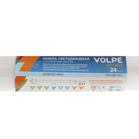 LED lamp VOPLE, OPTIMA, T8, G13, 24 W, 4000 K, 1920 lm, 1513 mm, matte-3