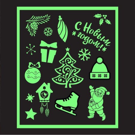 A set of cards for drawing by light "New Year", 5 pcs-8