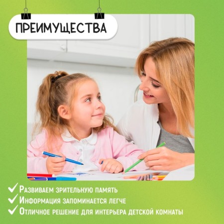 Developing posters "for elementary school"-4