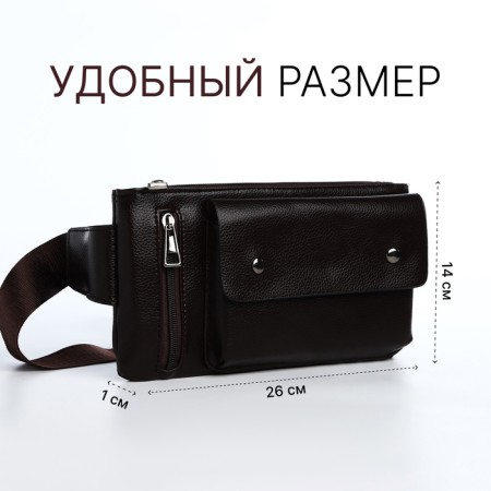 Board belt on a zipper, 2 outer pockets, brown color-1