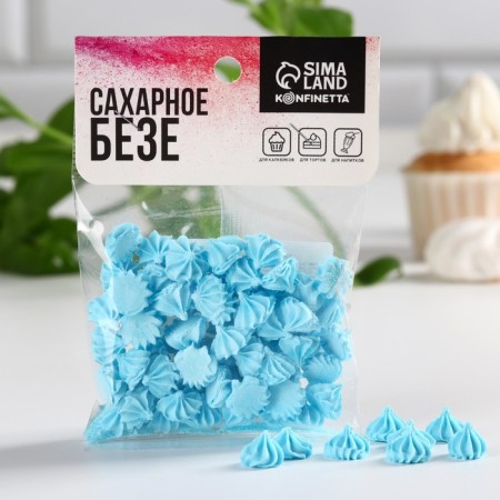 Meringue Blue Blue Konfinetta for decor of cupcakes, cake, cakes and drinks, 30 g.-2