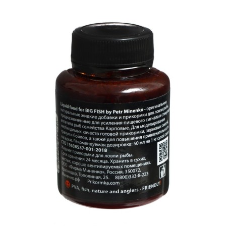 Minenko Liquid Booster, BF Hot Demon, 125 ml Minenko activator-1