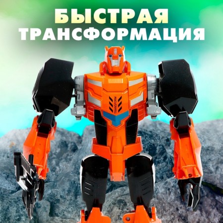 Dinobot robot, with metal elements, is transformed-3
