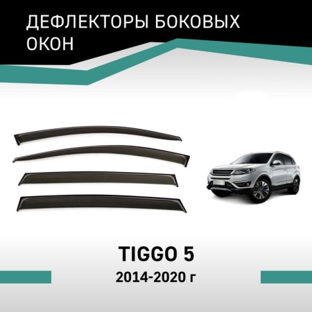 Defly window deflectors, for Chery Tiggo 5, 2014-2020