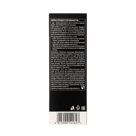 Hair Cream Syoss Professional Performance 10-55 Ultra Blonde-4
