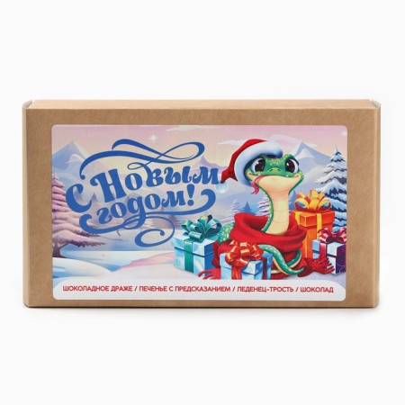 Minihiftbox "Happy New Year": dragees, cookies, lollipop, chocolate-5