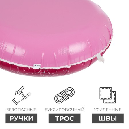 Tubing-vatrushka Onlitop "Astral", case diameter 107 cm-2
