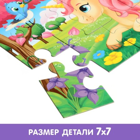 Maxi-Puzzles "Mir Gruz", 15 details-2