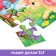 Maxi-Puzzles "Mir Gruz", 15 details