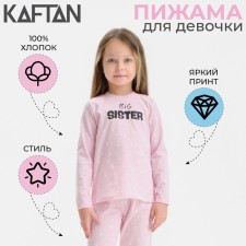Children's pajamas for the girl KAFTAN Sister, R.30 (98-104), pink