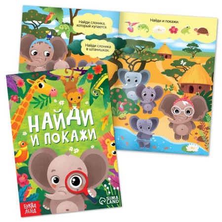 Set 3 B1 "Top Elephant": 3 books, puzzle, soft toy-4
