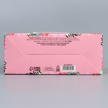 Carriage for flowers is folding to "beloved teacher", 17 × 13 × 7 cm-3