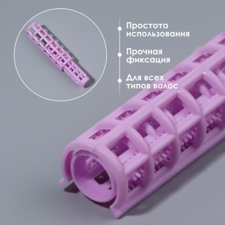 Climber curlers, d = 1 cm, 5.5 cm, 6 pcs, color mix-2