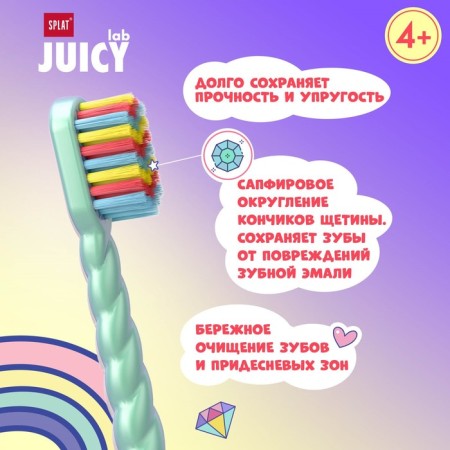 SPLAT JUICY LAB toothbrush for children, unicorn magic, pearl-8