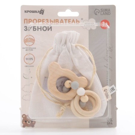A wooden erupter for teeth "Bear", with silicone elements, crumb I-7