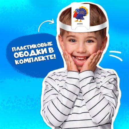 Game for guessing "Who am I? Professions and animals "2 third-party cards-5