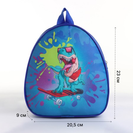 Children's backpack on the zipper "chosen", the color is blue-1