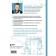 Competent plumber. Complete guidance for heating, water supply and sewage in a country house. Pyzhyanov D.A.