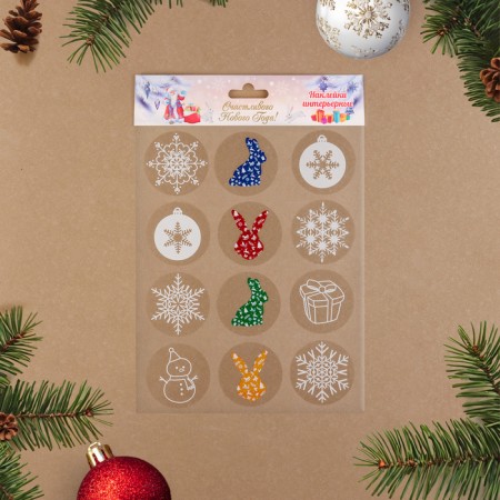 Set of stickers "New Year"-2