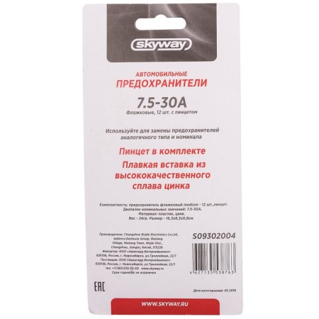Skyway flag fuse, "medium", 7.5-30 a, with tweezers, set 12 pcs-1