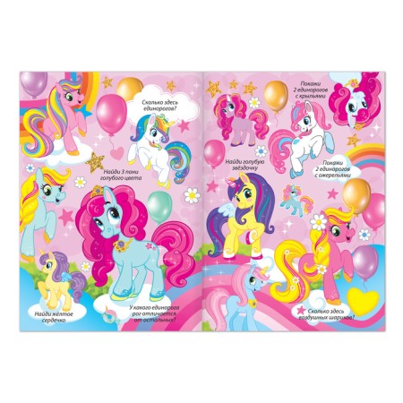 Books for girls Set "Find and show", 3 pcs. 12 p.-3