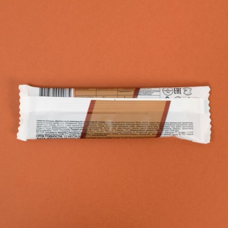 Batonchik "Vitala" protein, chocolate, 40 g.-2