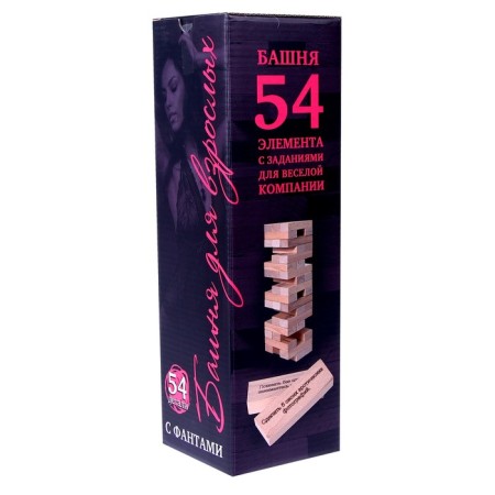 Adult tower-2