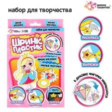 Srink Plastic 