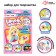 Srink Plastic "Princess"