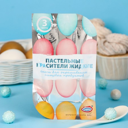 Food mixtures liquid "pastel dyes"