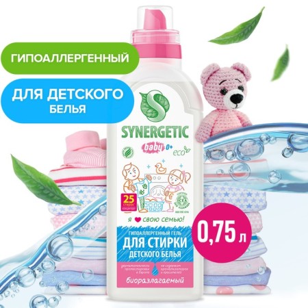 The tool for washing children's linen Synergetic 0.75l