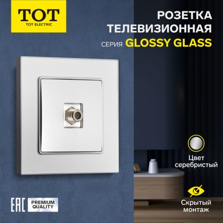 ONE ONE ONE ONE TOT GLOSSY GLASS, hidden, glass, silver