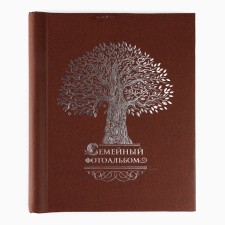 Photo album 