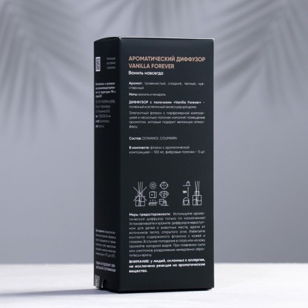 The aromatic diffuser "Vanilla Forever", 100 ml, vanilla-3