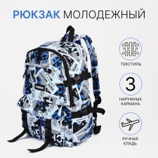 Young backpack from textiles on lightning, 3 pockets, blue color