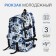 Young backpack from textiles on lightning, 3 pockets, blue color