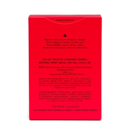 Women's toilet water Diamond Cherry, 60 ml-2