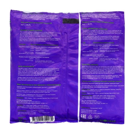 Fertilizer mineral carbamide (urea) Lama peat, 1 kg-1
