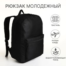Youth backpack with lightning, external pocket, black color