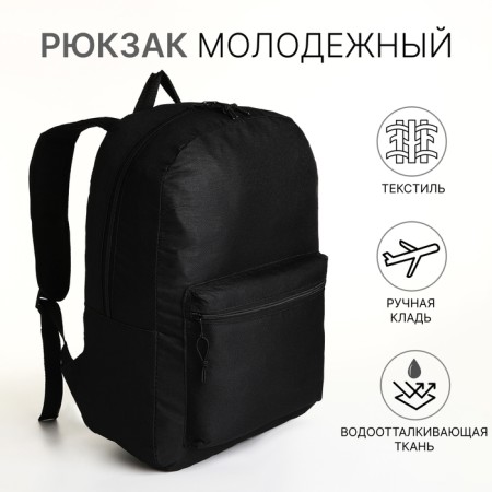 Youth backpack with lightning, external pocket, black color