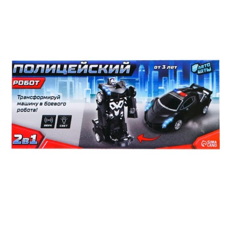 The “Police” robot, transforms, light and sound effects, works from batteries-9