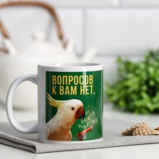A mug with sublimation 