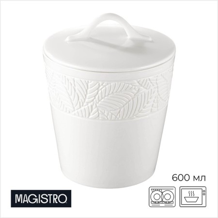 Porcelain Bank for bulk products with Magistro Crotone lid, 600 ml, white color