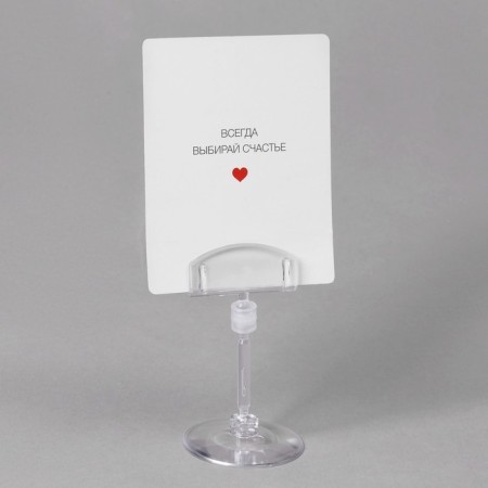 Caucasus holder on a round stand, plastic, leg 5 cm, h = 9 cm, color transparent color-2