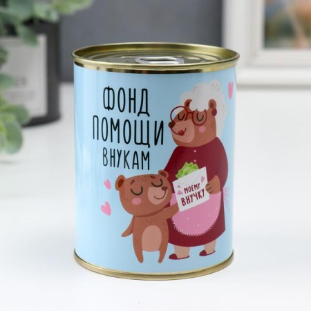 Pigger-bank metal "Fund for helping grandchildren"