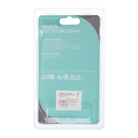 Mouse Luazon MB-1.0, wireless, optical, 1600 dpi, USB, white-7