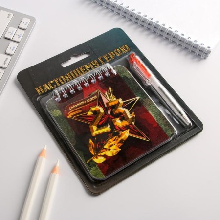 Set of “Real Hero” 13.5 x 15 cm: notebook 48 sheets and pen Plastic-5