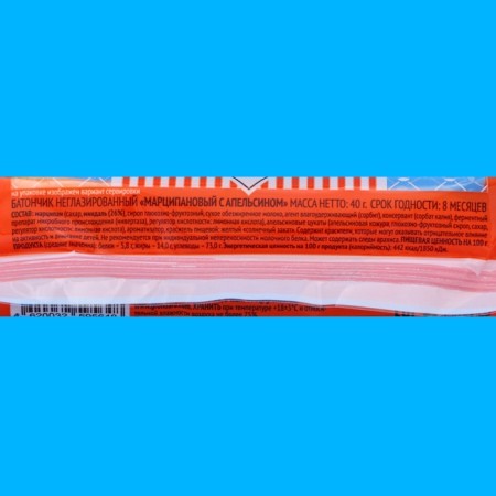 Uncommunned marzipan, orange, 40 g-2