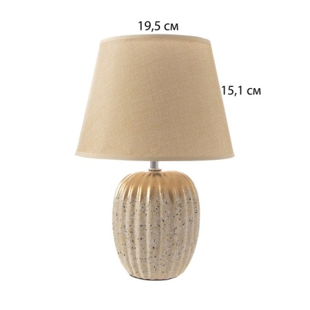Table lamp "Nick" 1he14 40w beige 22x22x32cm-7