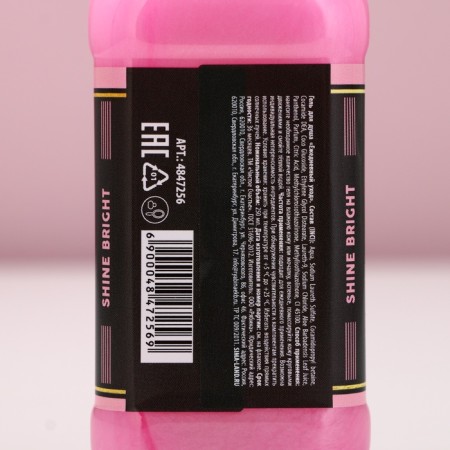 A gift set of cosmetics Keep Calm and Think Pink, shower gel 250 ml and bath bombs 4 pcs, pure happiness-5